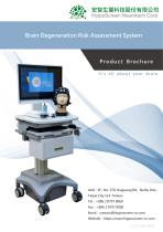 Brain Degeneration Risk Assessment System Brochure_ENG