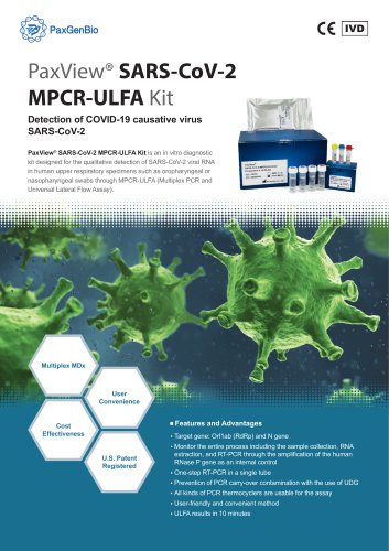PaxView® SARS-CoV-2  MPCR-ULFA Kit