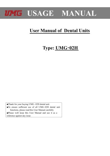 UMG-02H