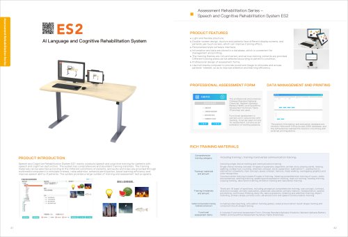 Yeecon ES2 Language Rehab System