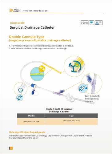 DIALL SurgicalCatheter-Double cannula 26Fr-30cm,26Fr-35cm,26Fr-36cm 59-3321