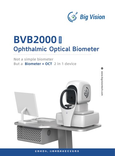 Biometer BVB2000