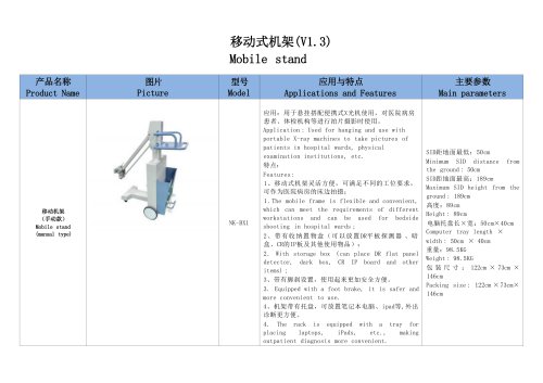Mobile stand