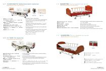 A-11 Multifunctional electric medical bed&A-12 ICU Electric bed&A-13 Electric household nursing bed&A-14 Electric household nursing bed