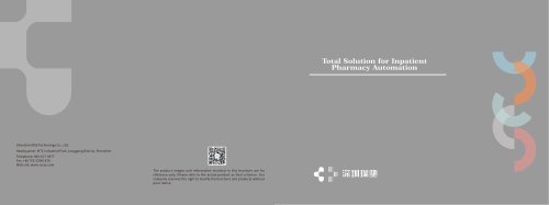 Intelligent IPD System Brochure