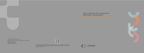 Intelligent OPD System Brochure