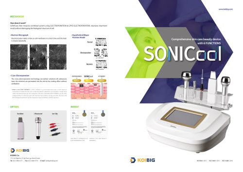 SONICool Catalog
