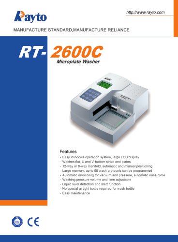 RT-2600