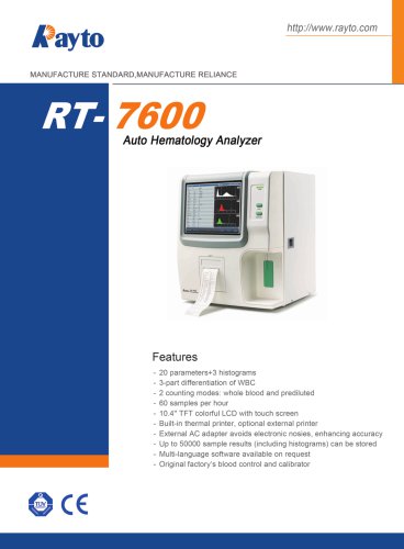 RT-7600