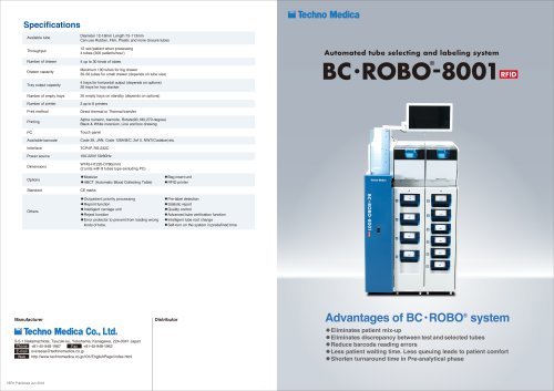 BC ROBO-8001 RFID