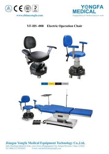 Catalog of YF-HS -008  Electric Operation Chair--YONGFA MEDICAL