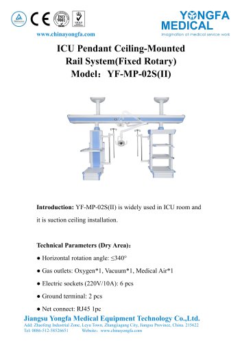 Catalog of YF-MP-02S（II）ICU Pendant Ceiling-Mounted Rail System--YONGFA MEDICAL