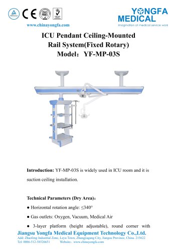 Catalog of YF-MP-03S ICU Pendant Ceiling-Mounted Rail System--YONGFA MEDICAL