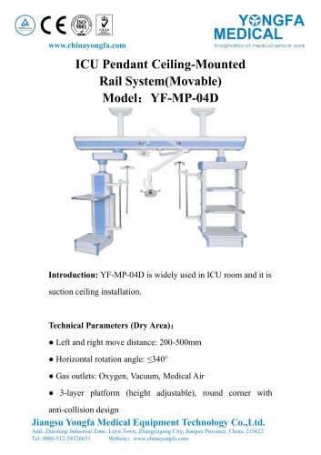 Catalog of YF-MP-04D ICU Pendant Ceiling-Mounted Rail System--YONGFA MEDICAL