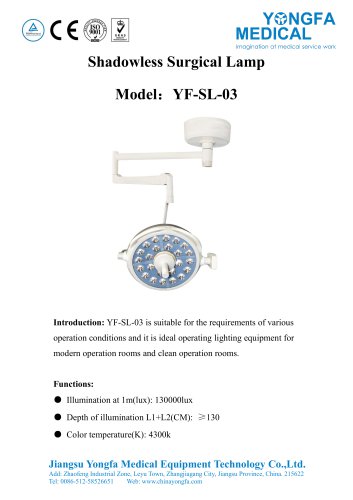 Catalog of YF-SL-03 Shadowless Surgical Lamp-- YONGFA MEDICAL