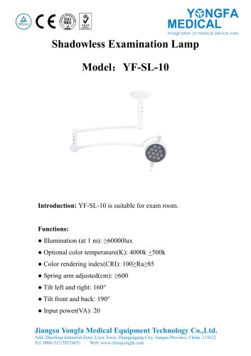 Catalog of YF-SL-10 Shadowless Examination Lamp-- YONGFA MEDICAL