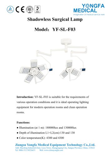 Catalog of YF-SL-F03 Shadowless Surgical Lamp-- YONGFA MEDICAL