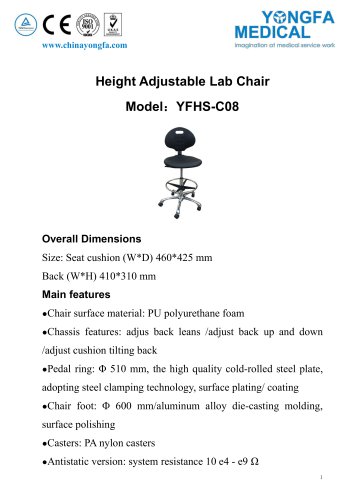 YFHS-C08 Height Adjustable Lab Chair