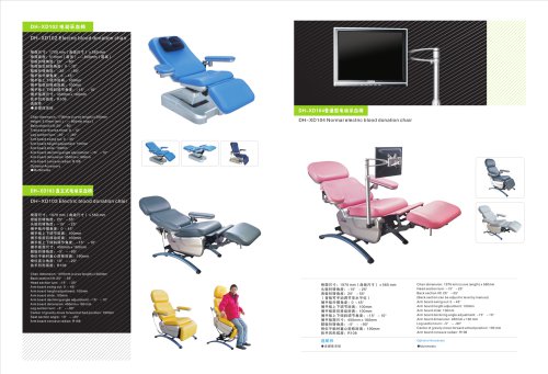 Blood donation chair
