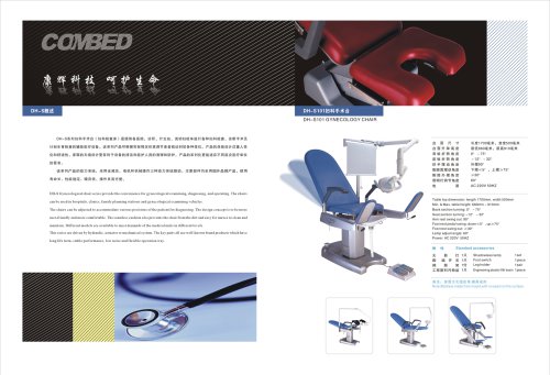 Gynecology Chair